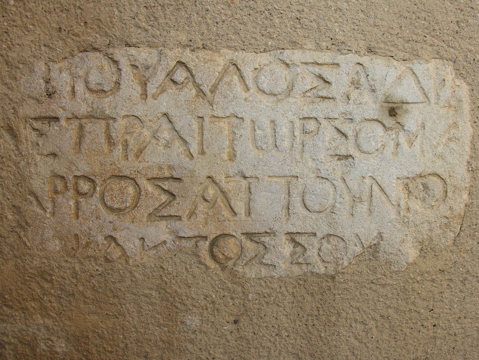 Ces inscriptions gallo-grecques remontant entre 50 et 100 avant J-C, sont bien à l'abri sous les cloches de l'église Saint Gérard depuis le XVIIIe siècle.